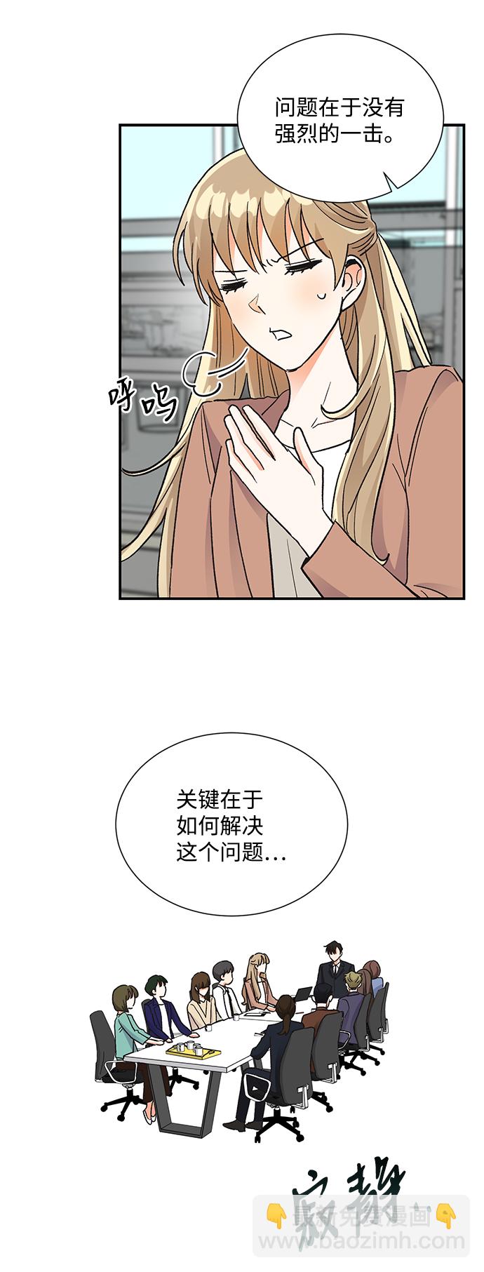 第71话29