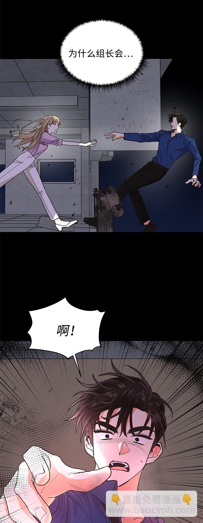 第71话3