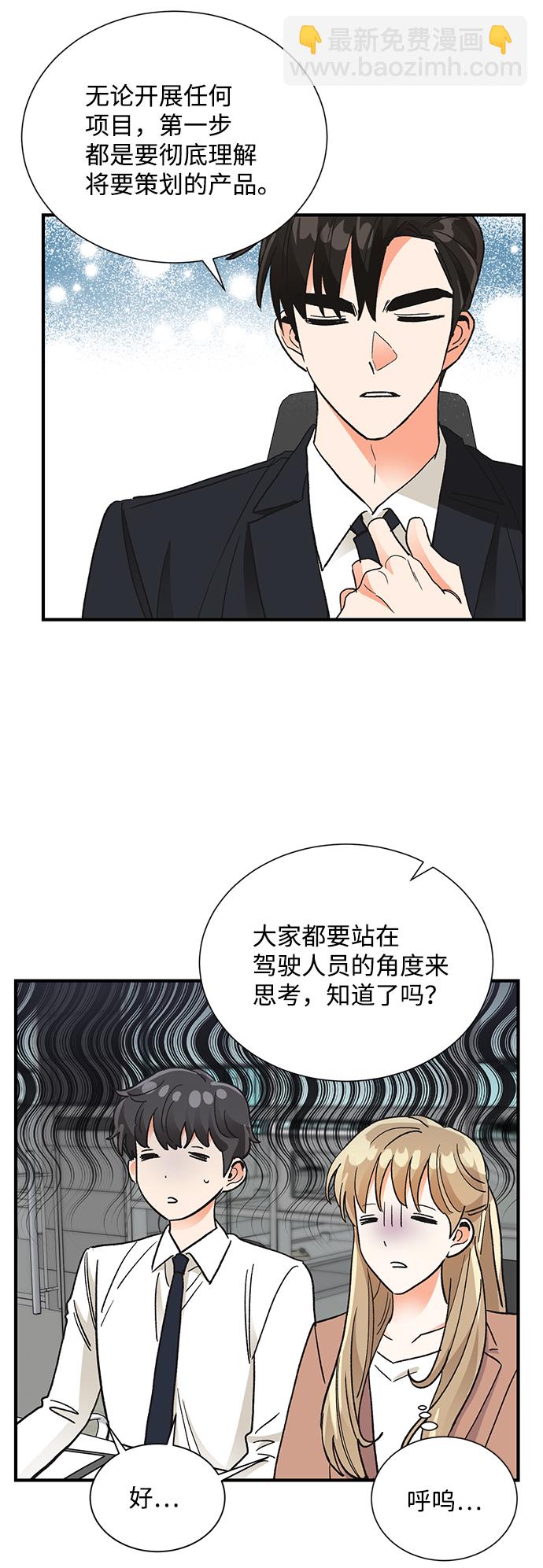 第71话30