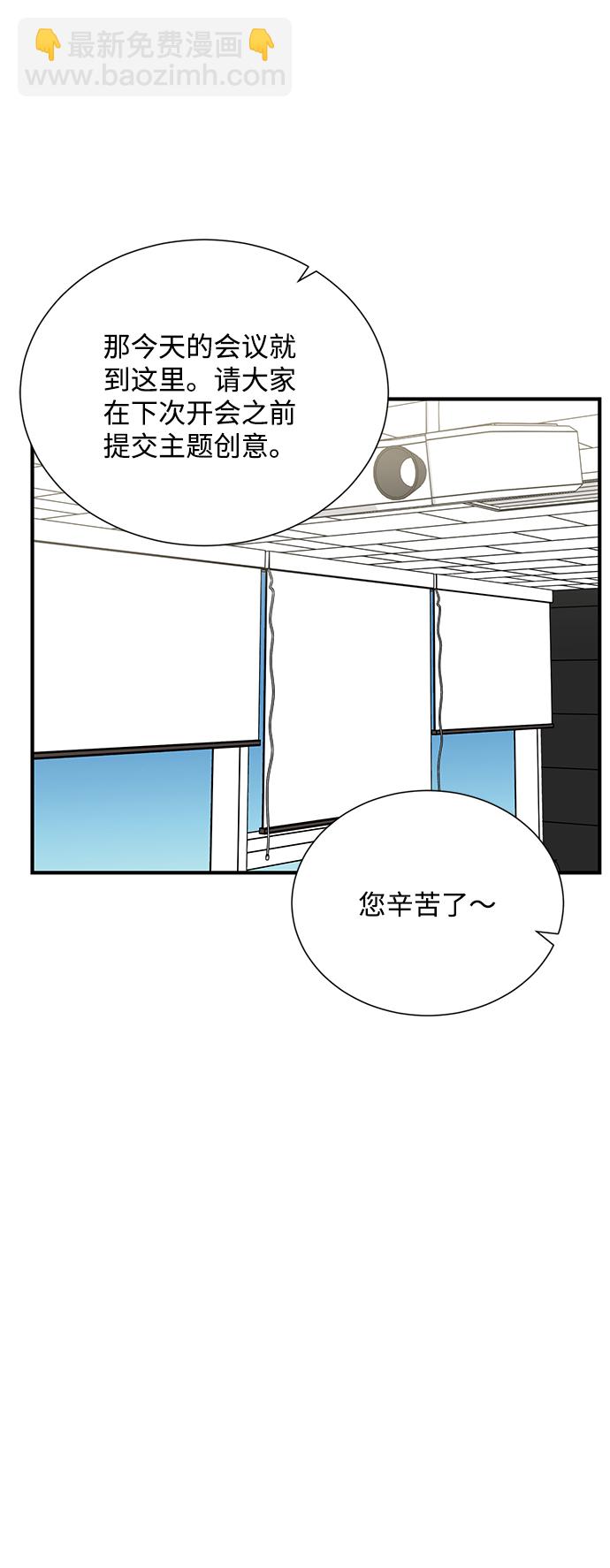 第71话31