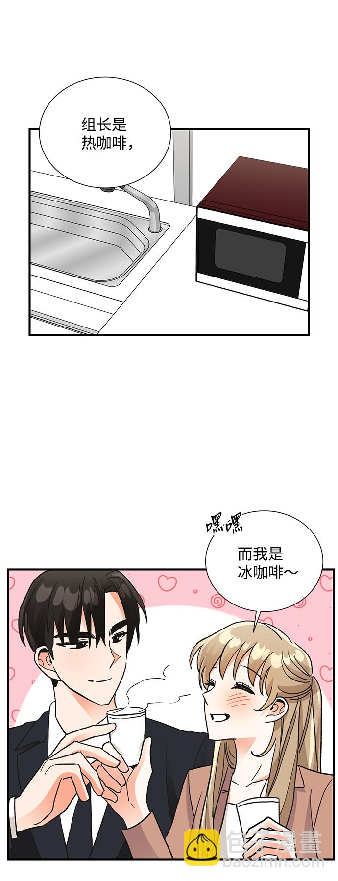 第71话32