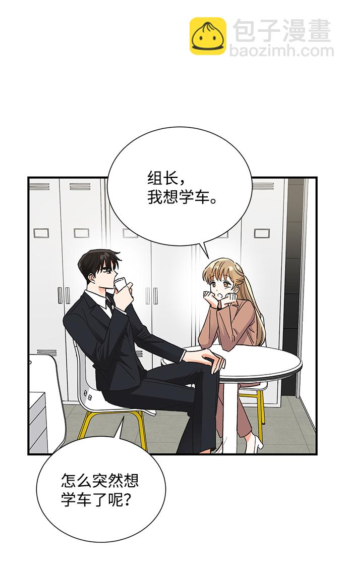 第71话33