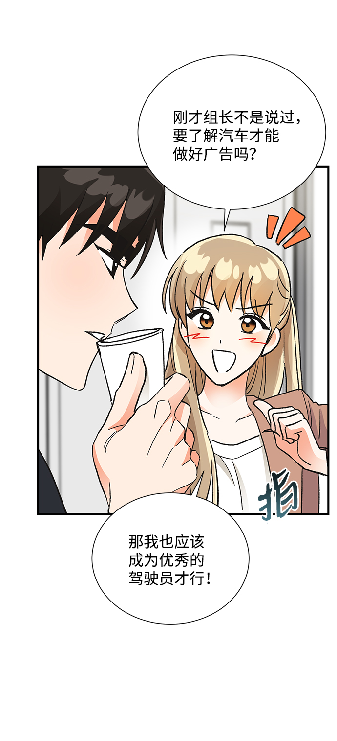 第71话34