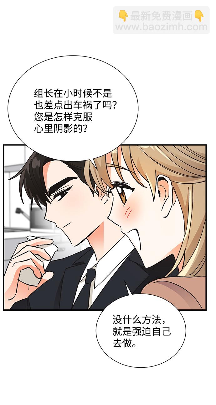 第71话36