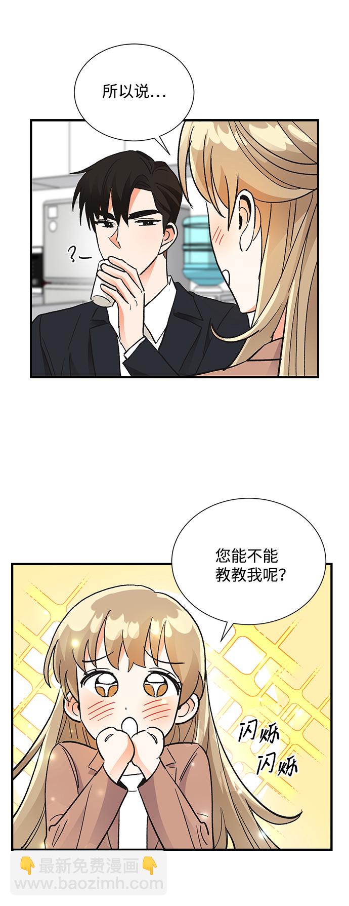 第71话37