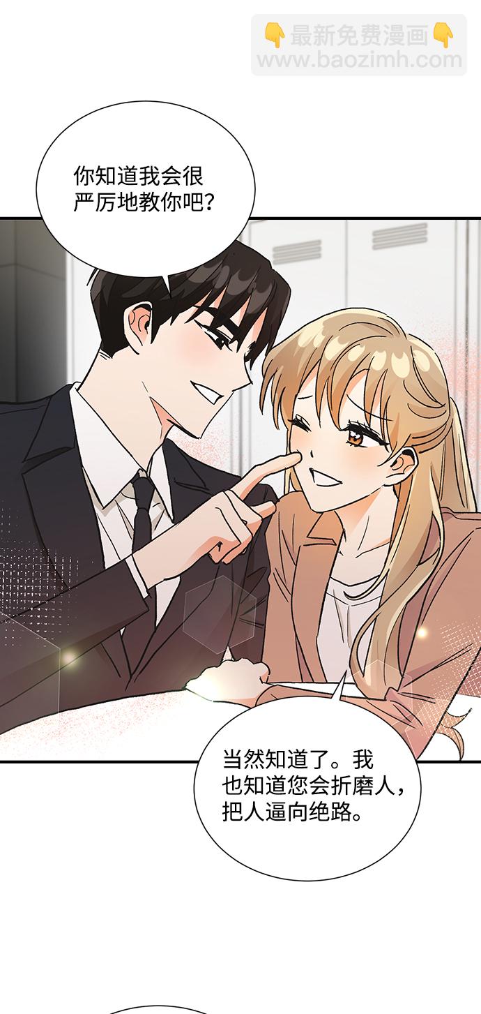 第71话38