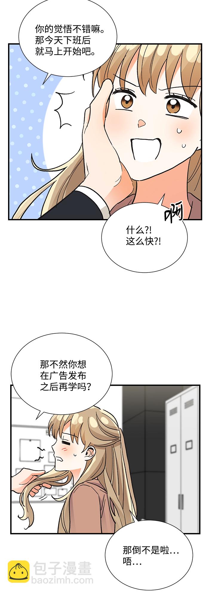 第71话39
