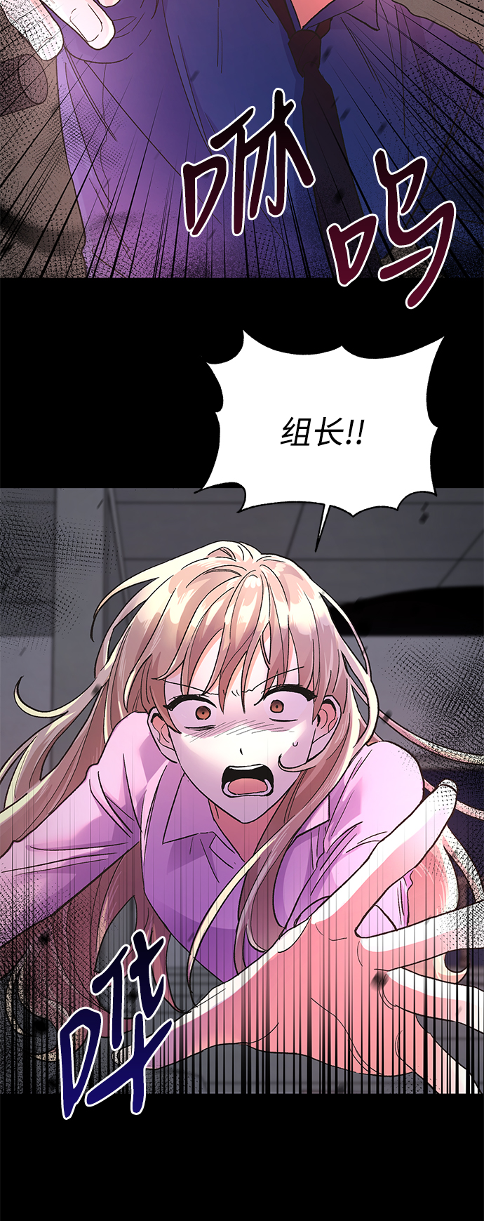 第71话4