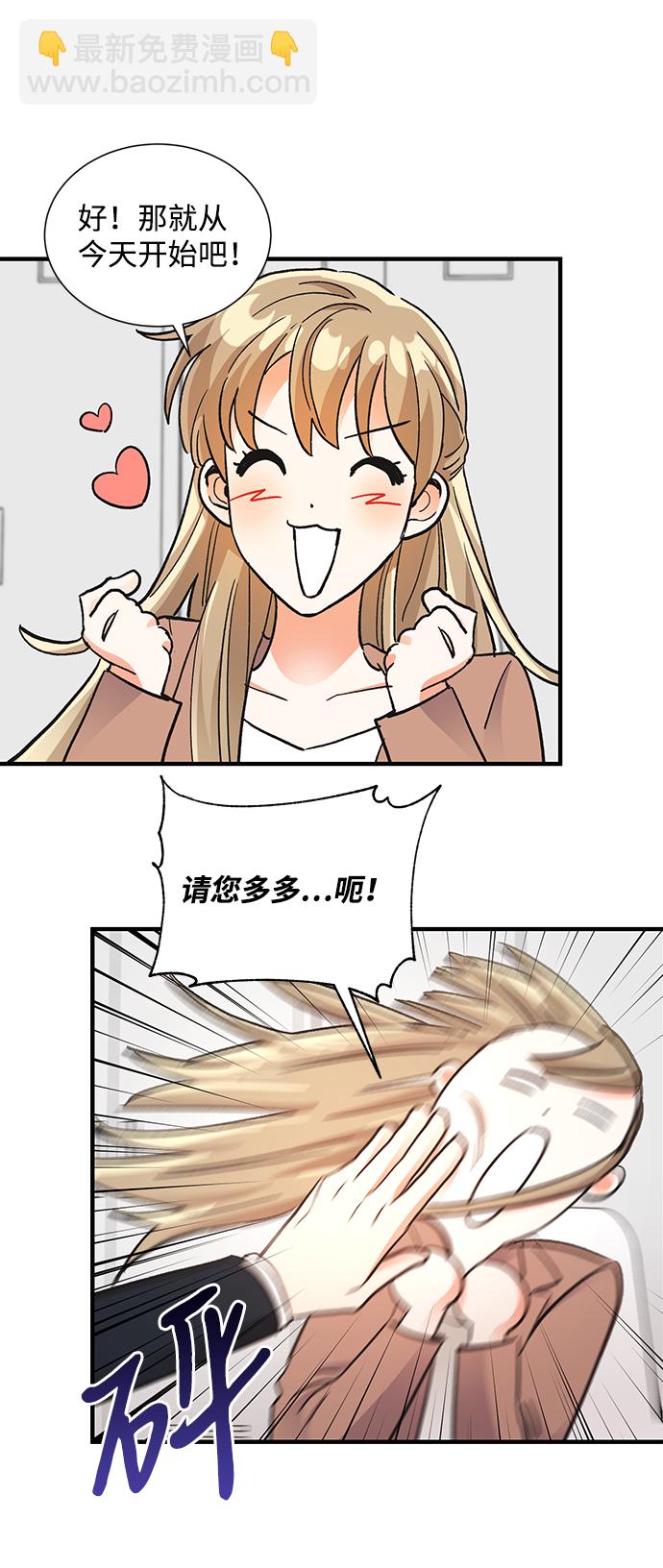 第71话40