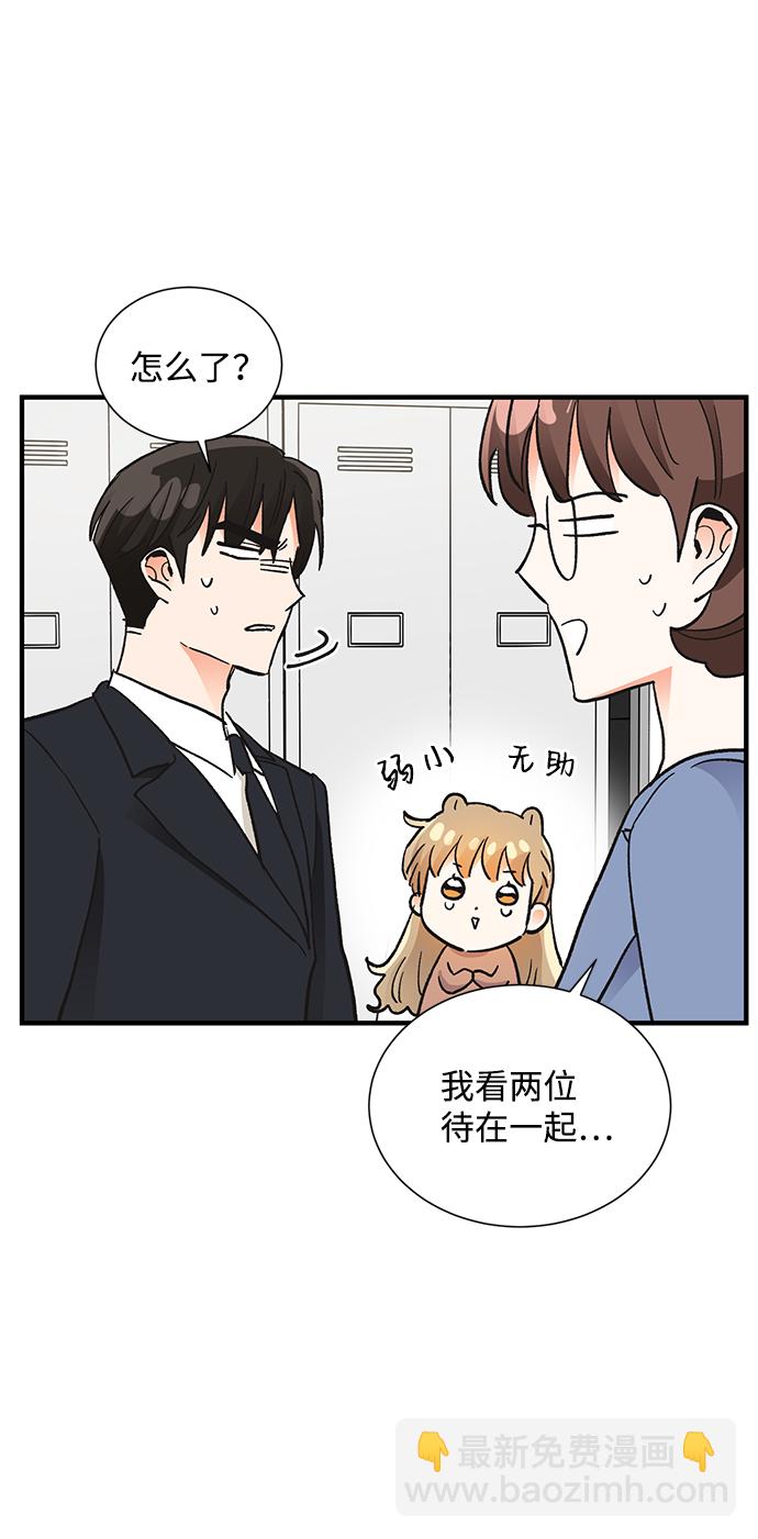 第71话42