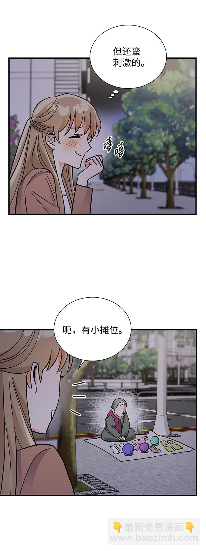 第71话46
