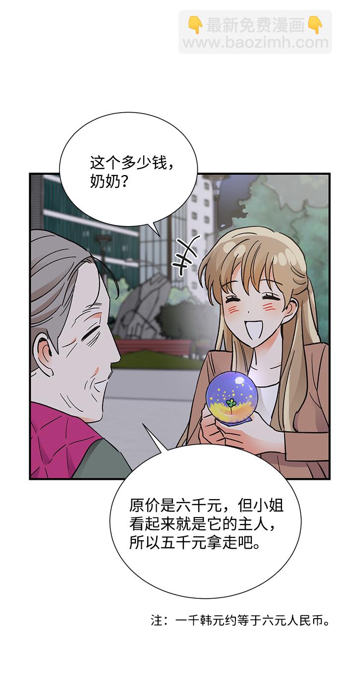 第71话48