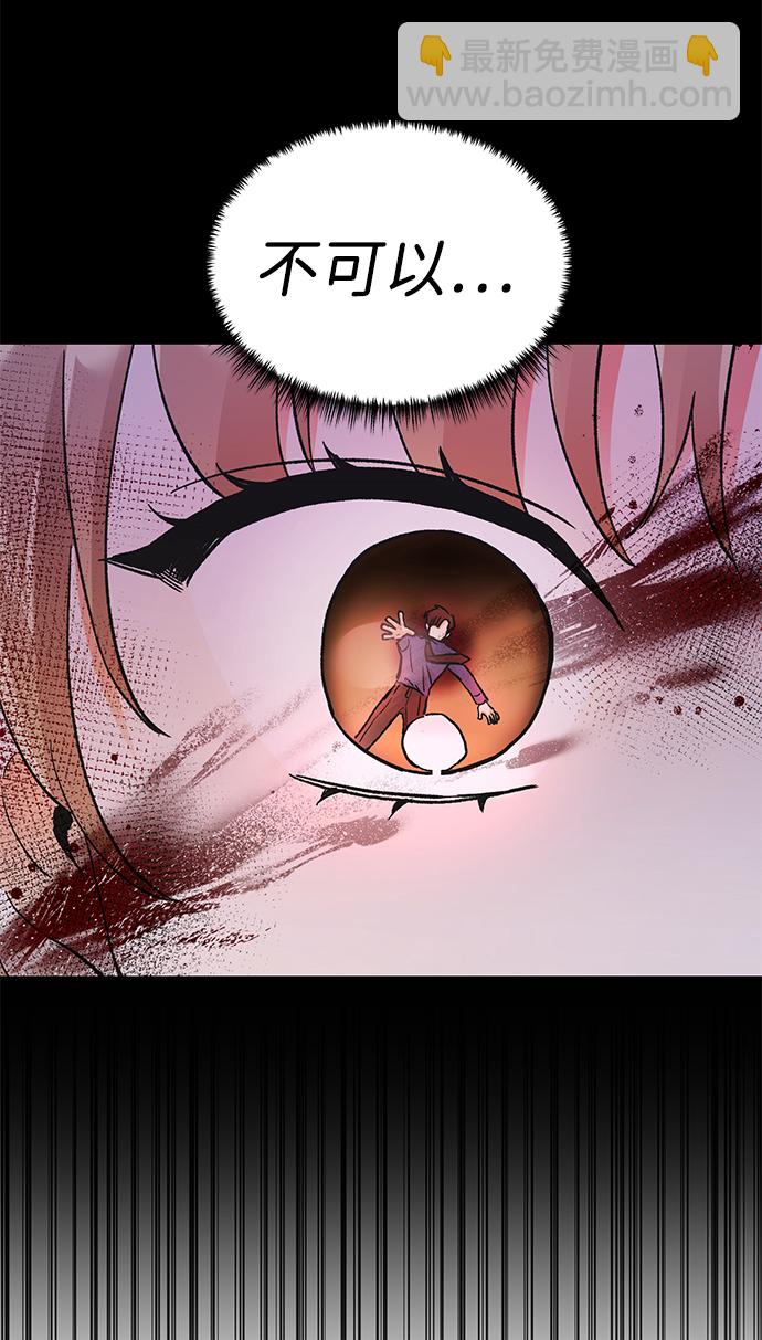 第71话5