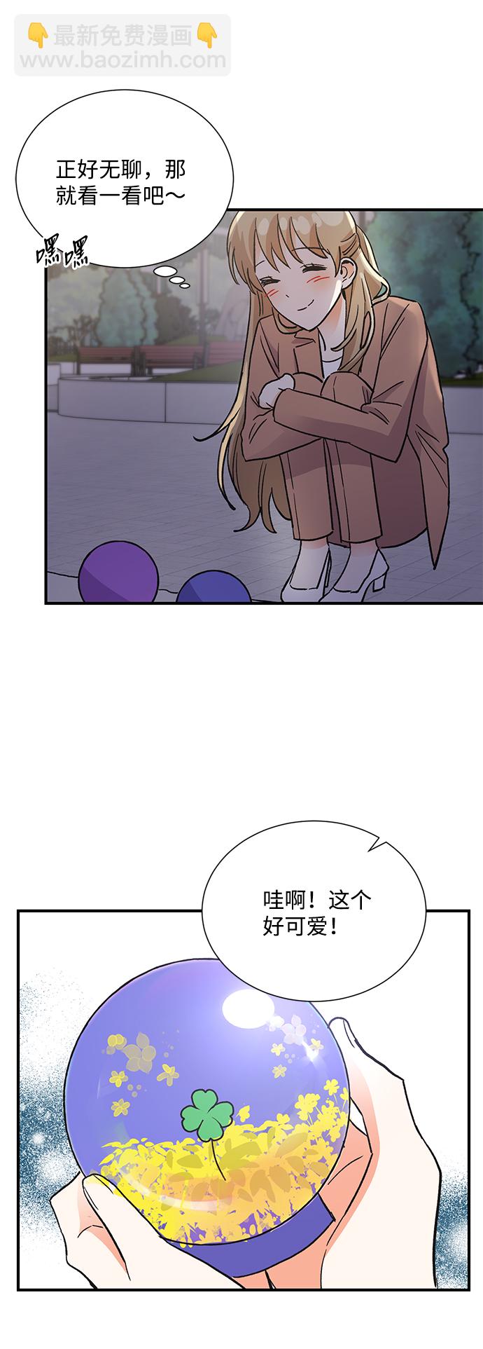 第71话51