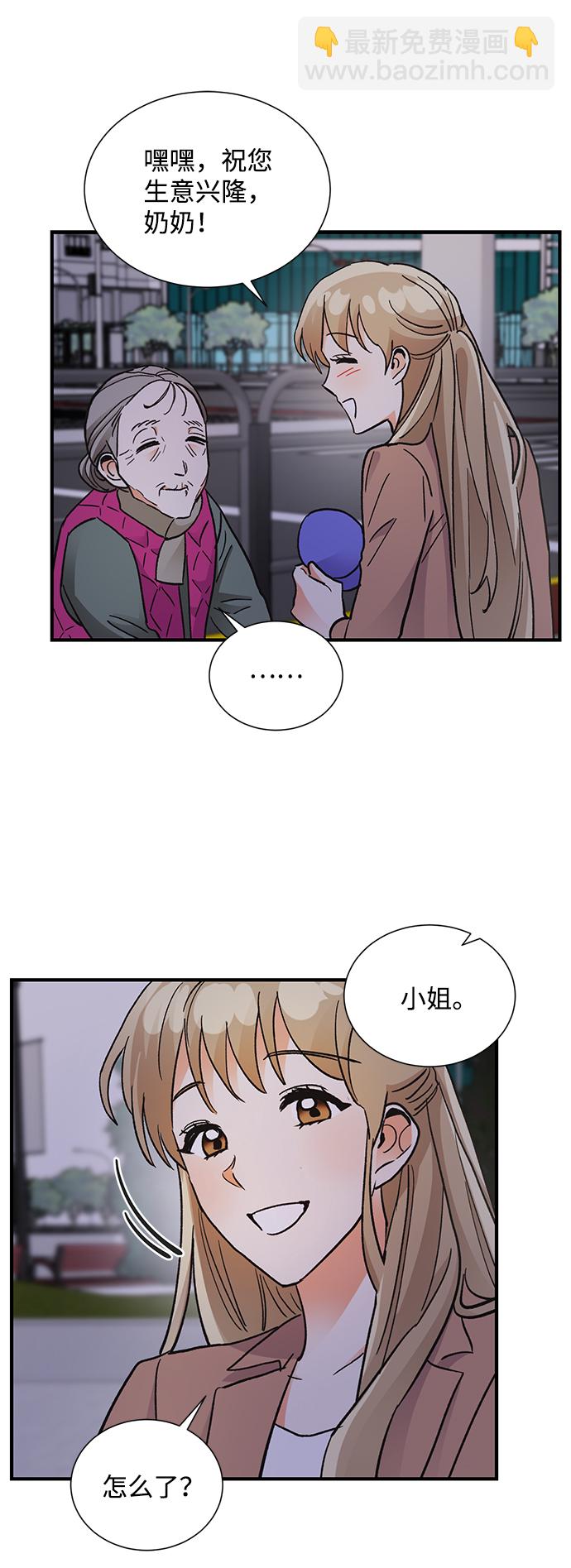 第71话54