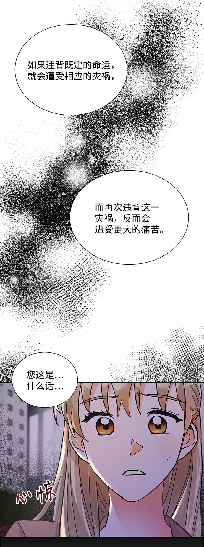 第71话57