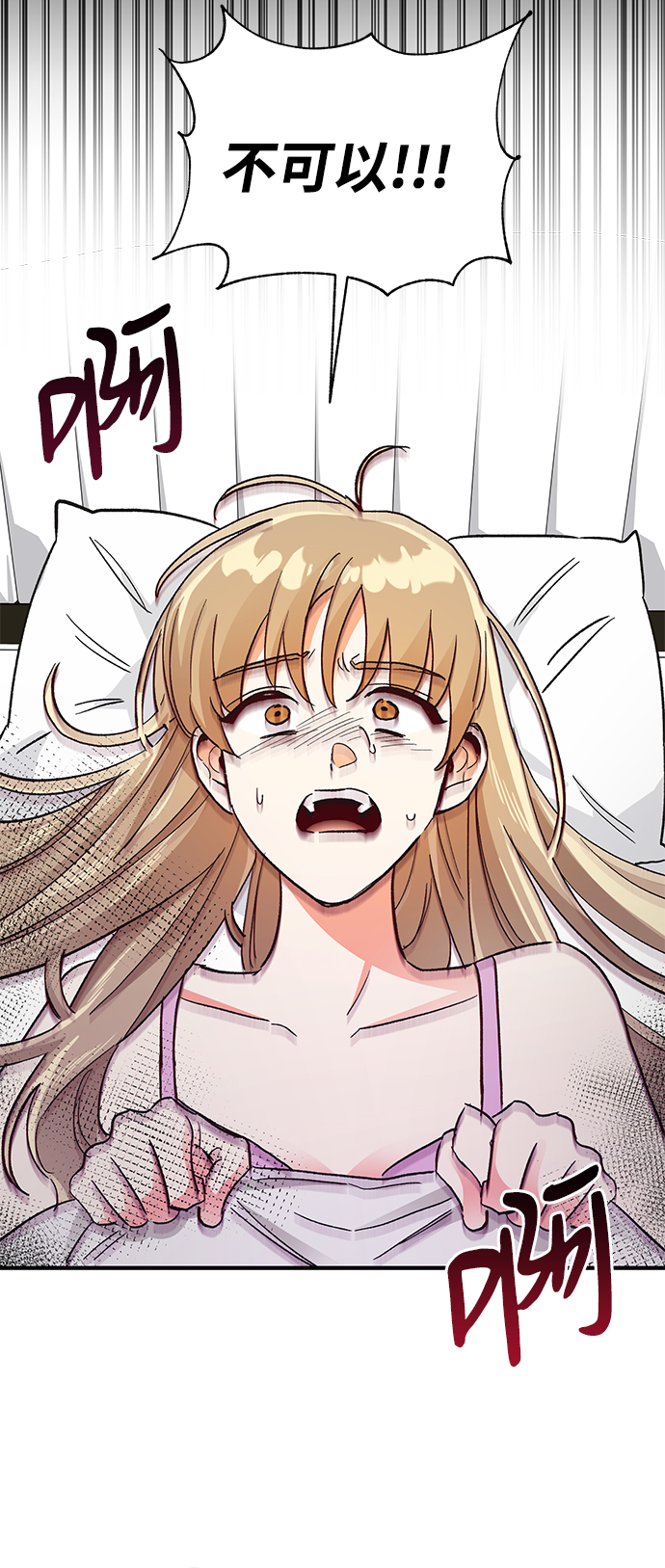 第71话6