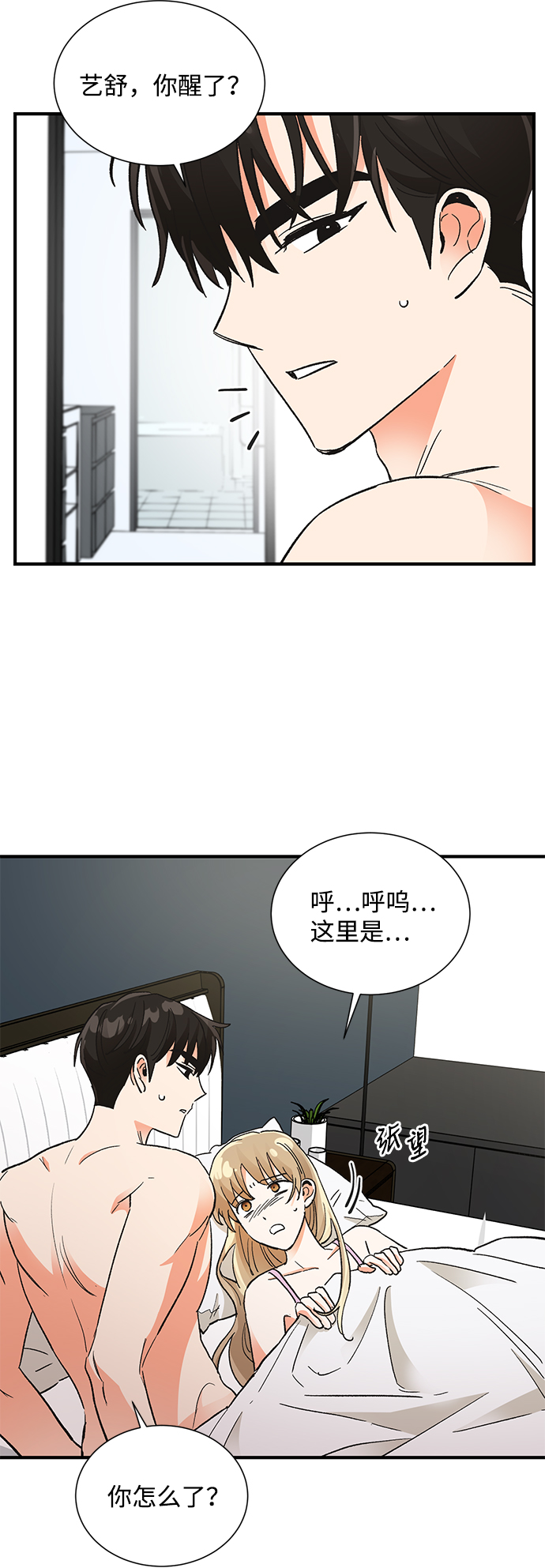 第71话7
