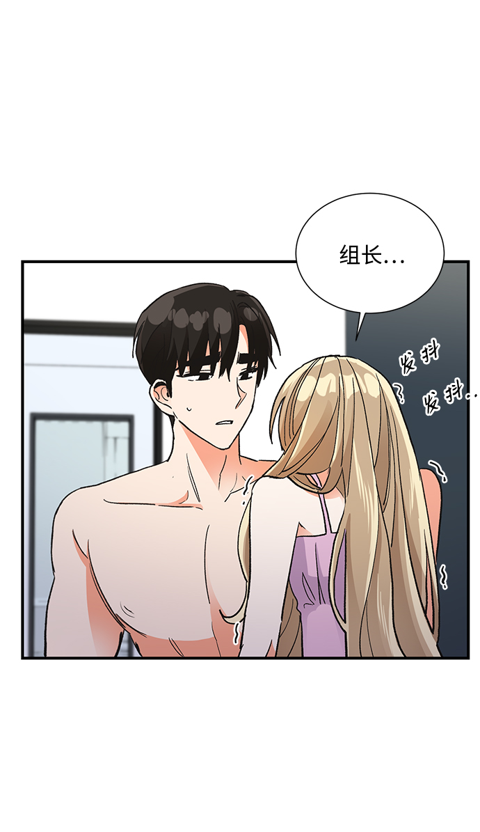 第71话8