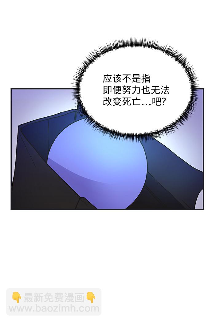 第72话10
