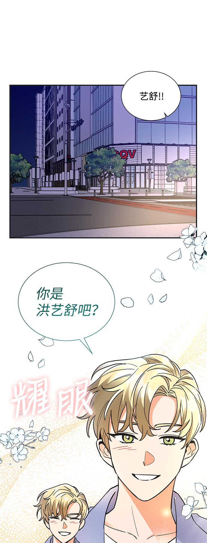 第72话12