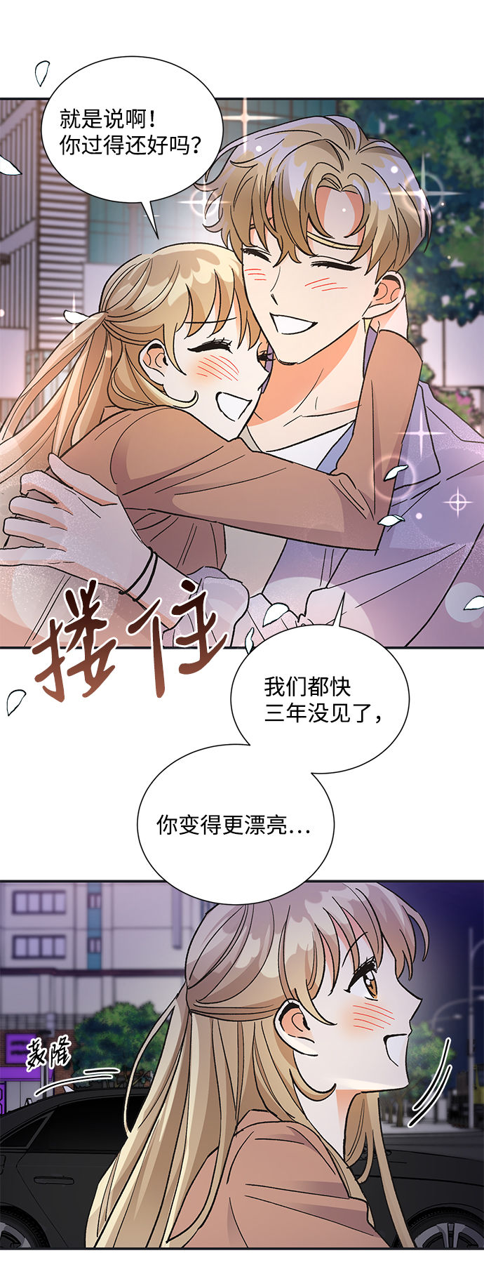 第72话14