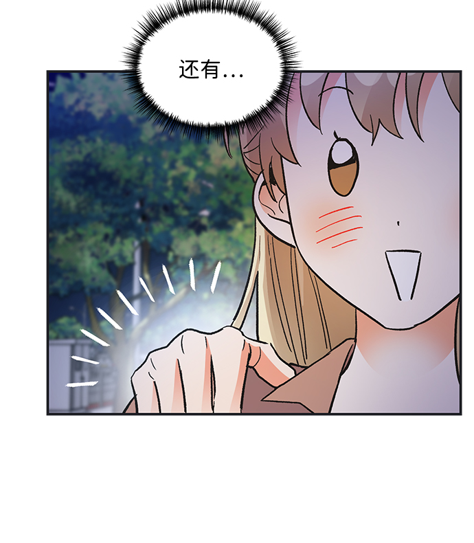 第72话18