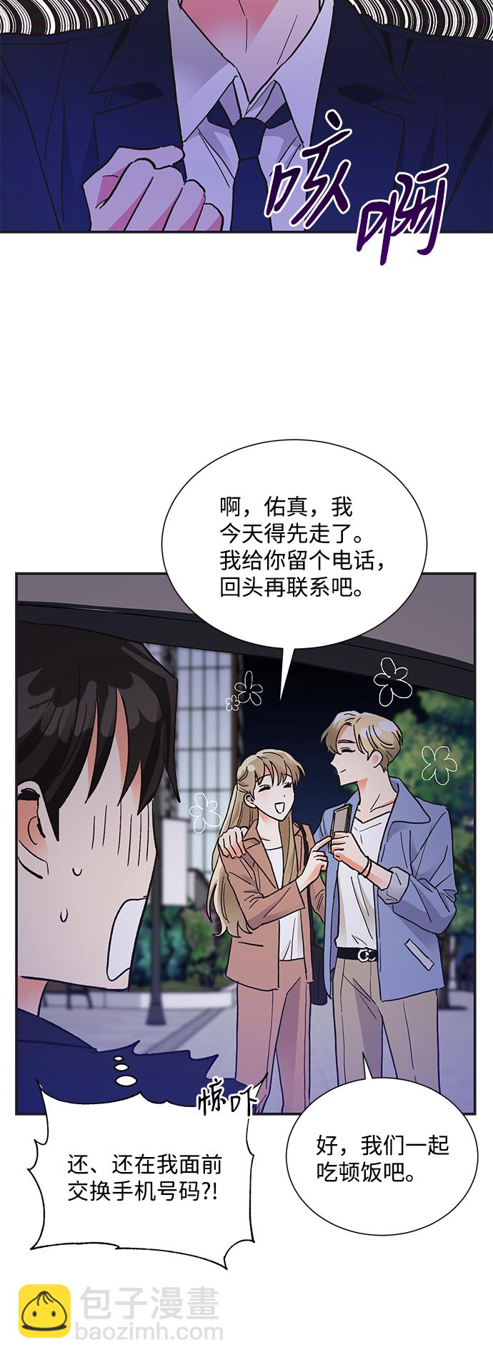 第72话26