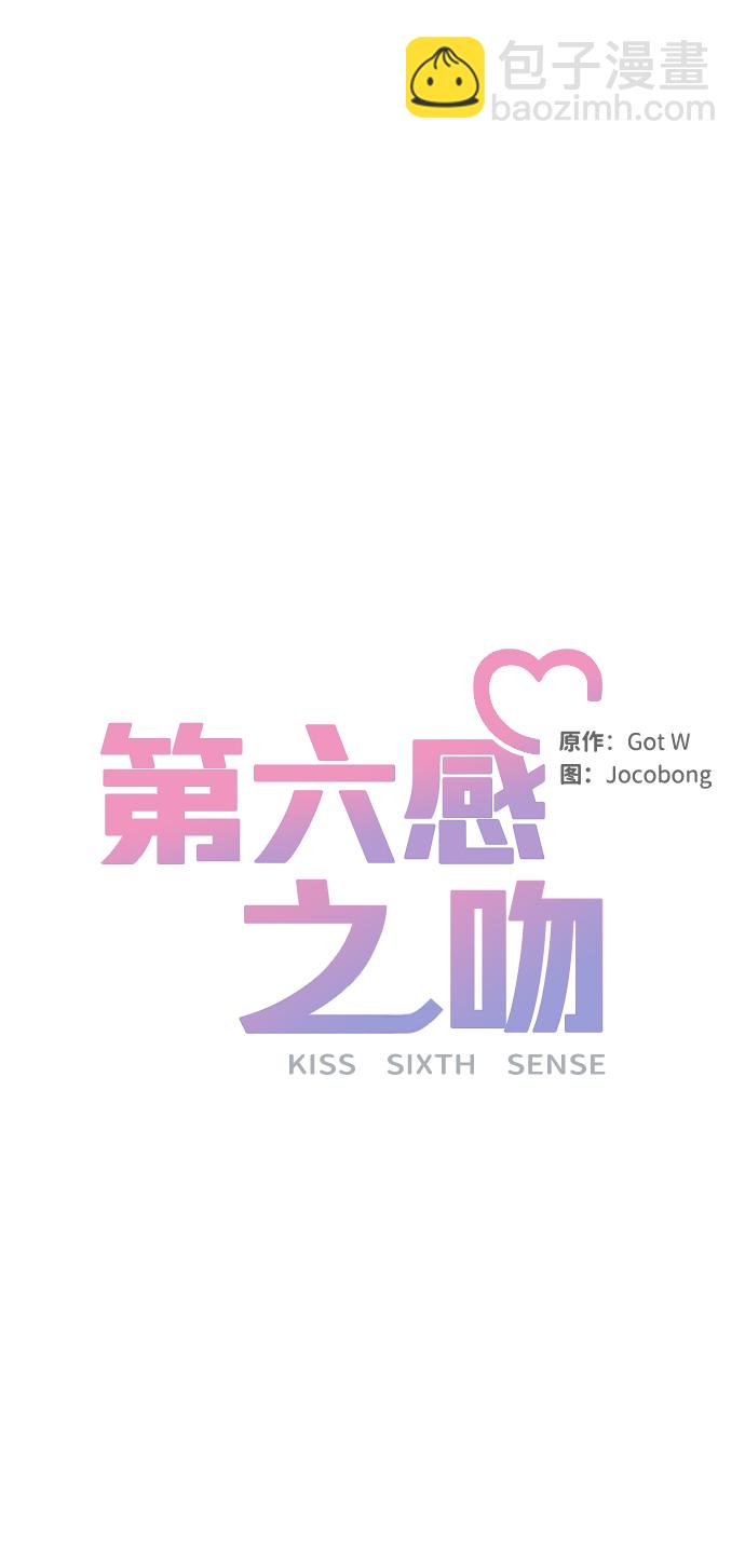 第72话29