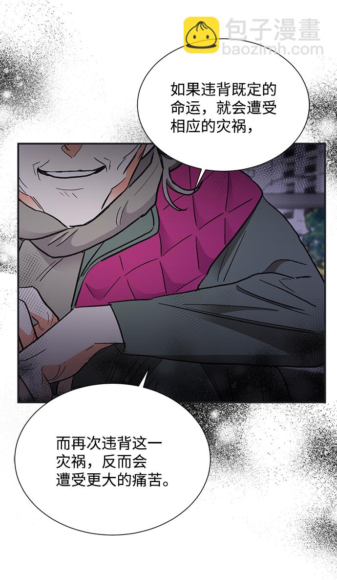 第72话3