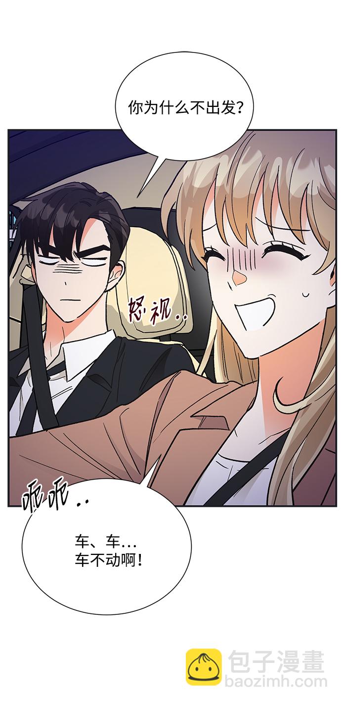 第72话31