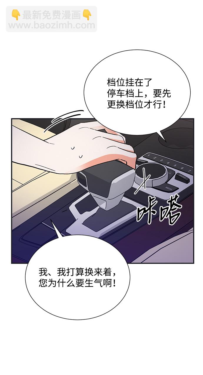 第72话32