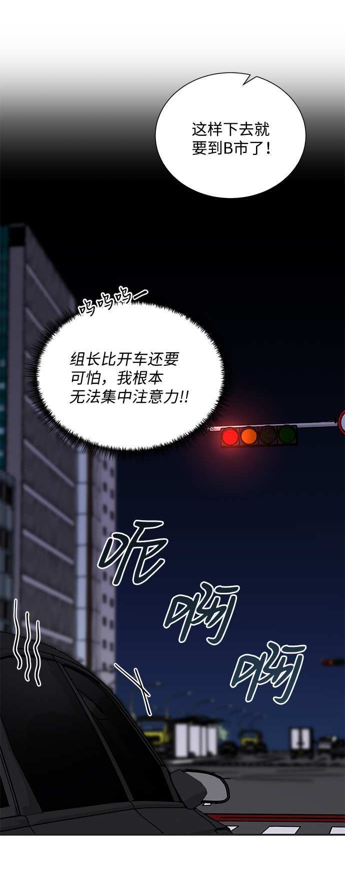 第72话40
