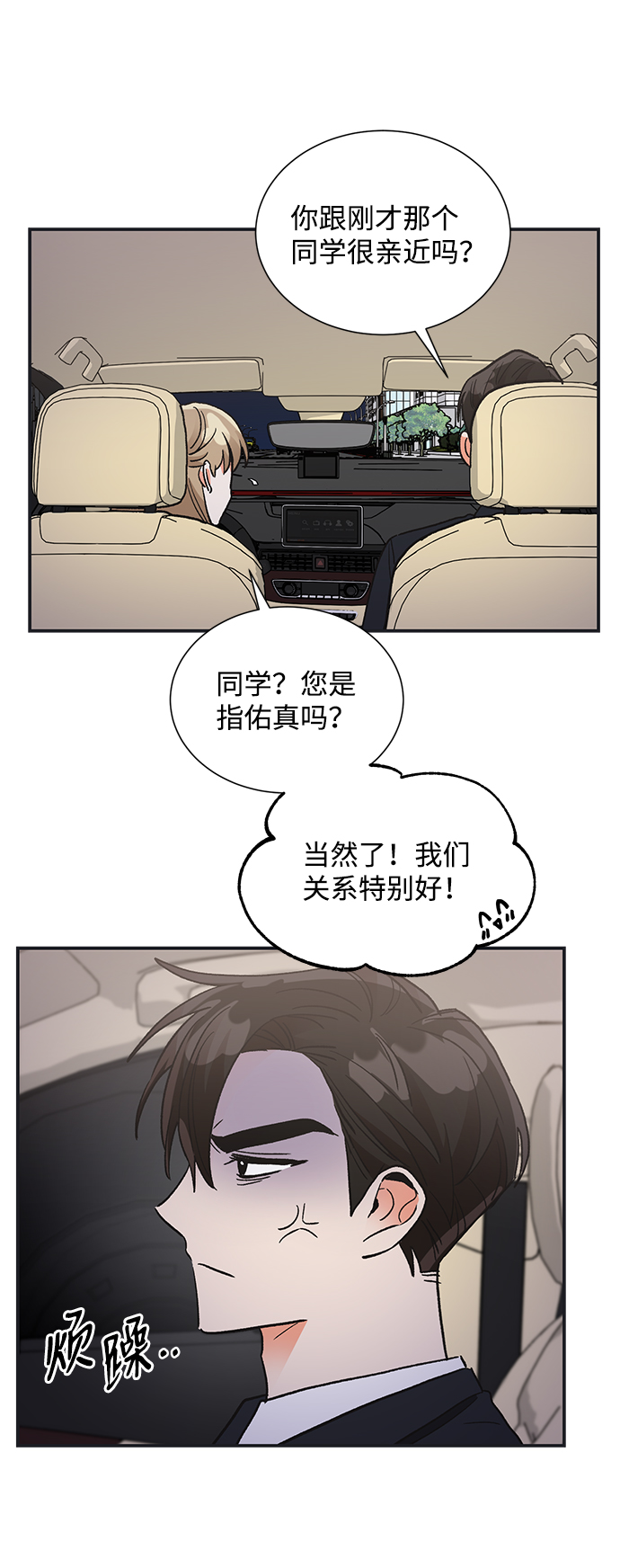 第72话43