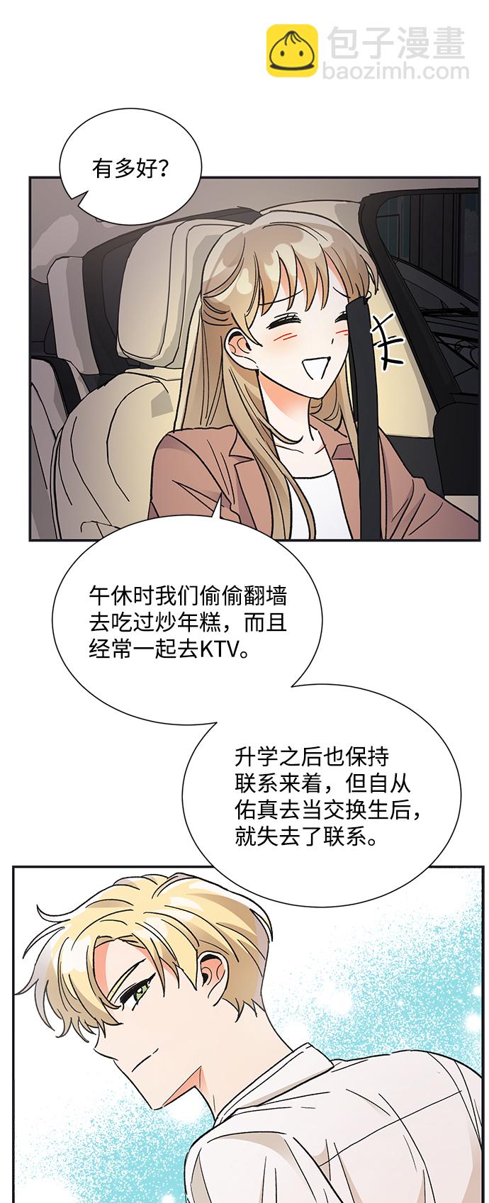第72话44