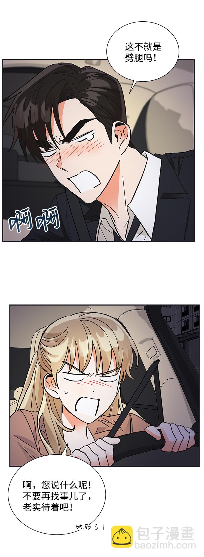 第72话49