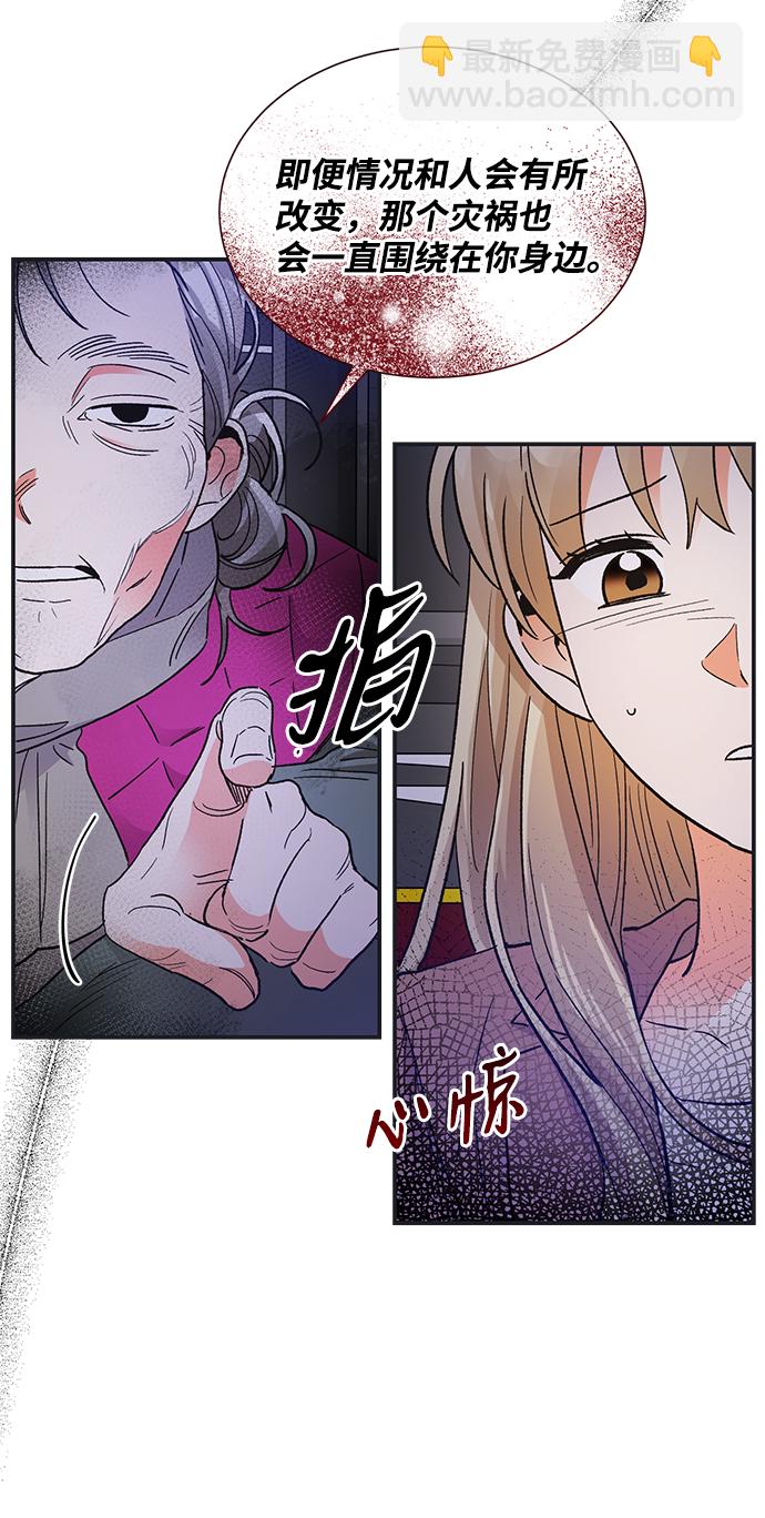 第72话5