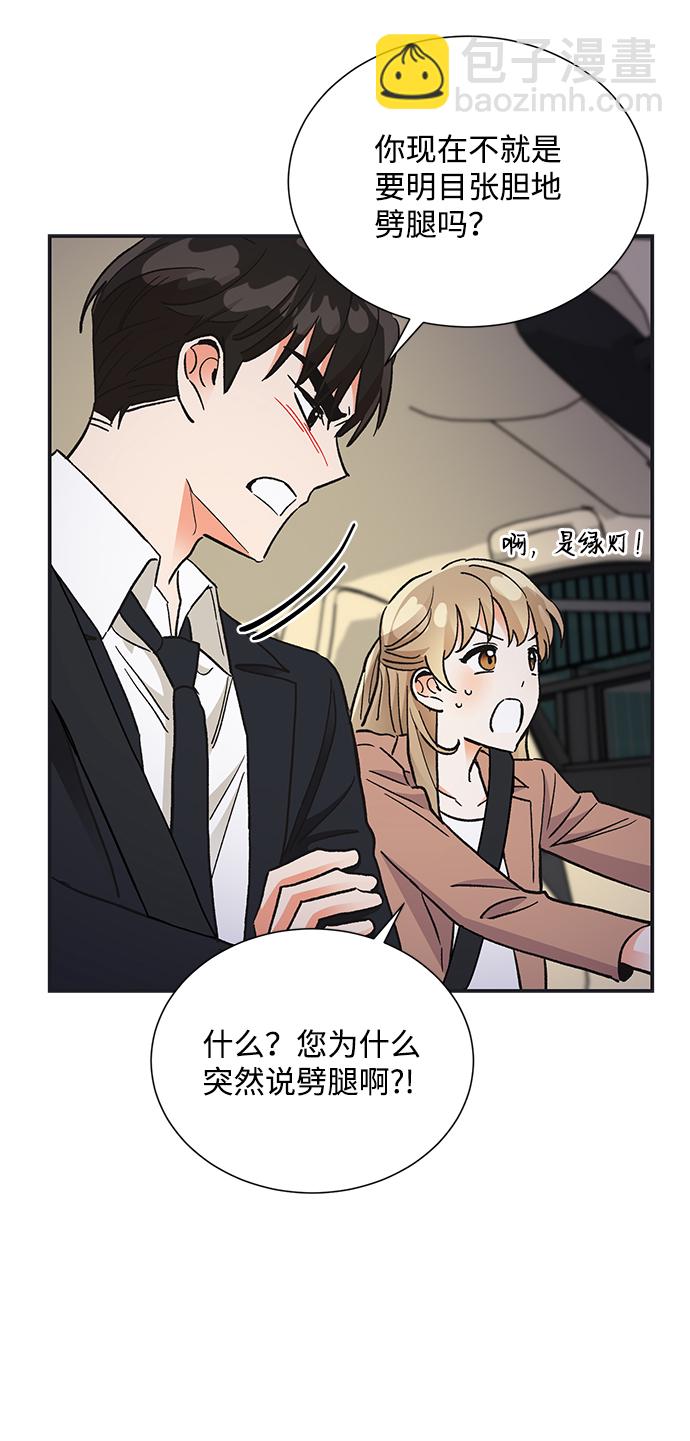第72话52