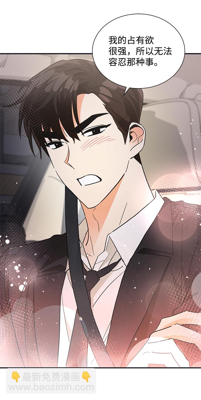 第72话56