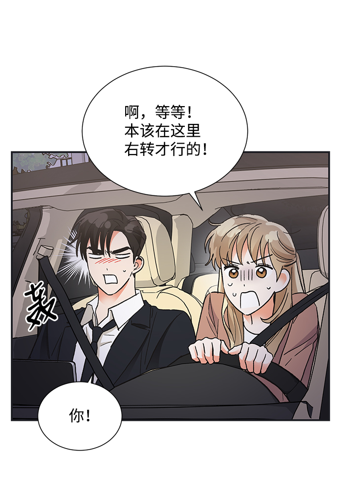 第72话57