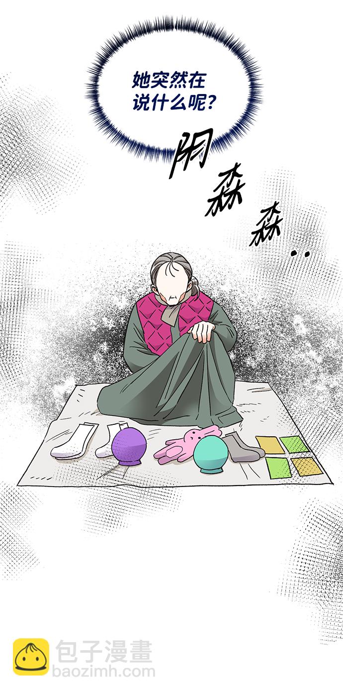 第72话6