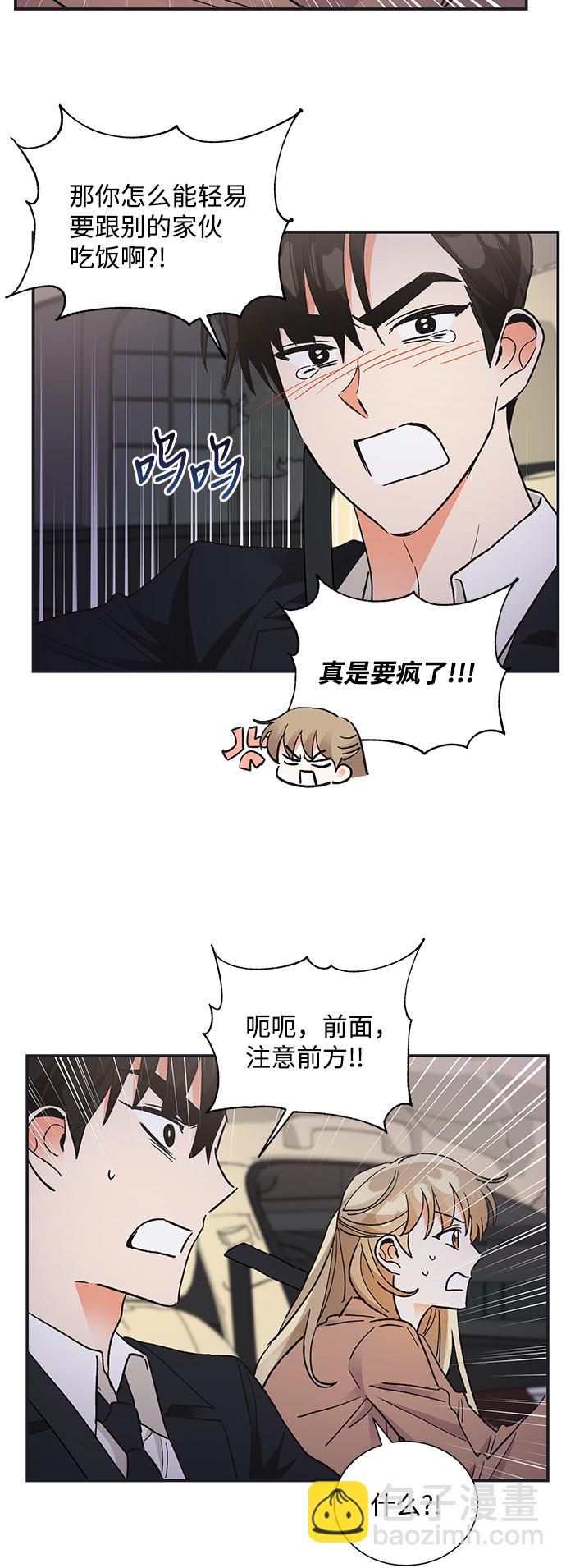 第72话61
