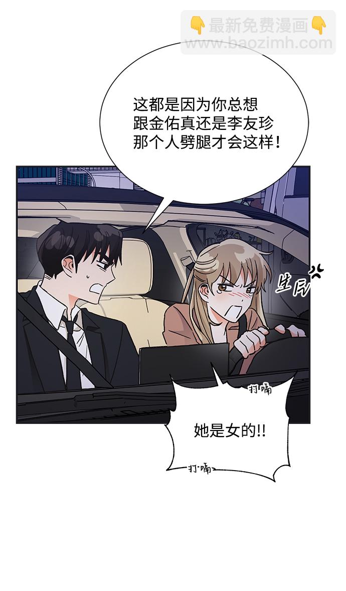第72话65