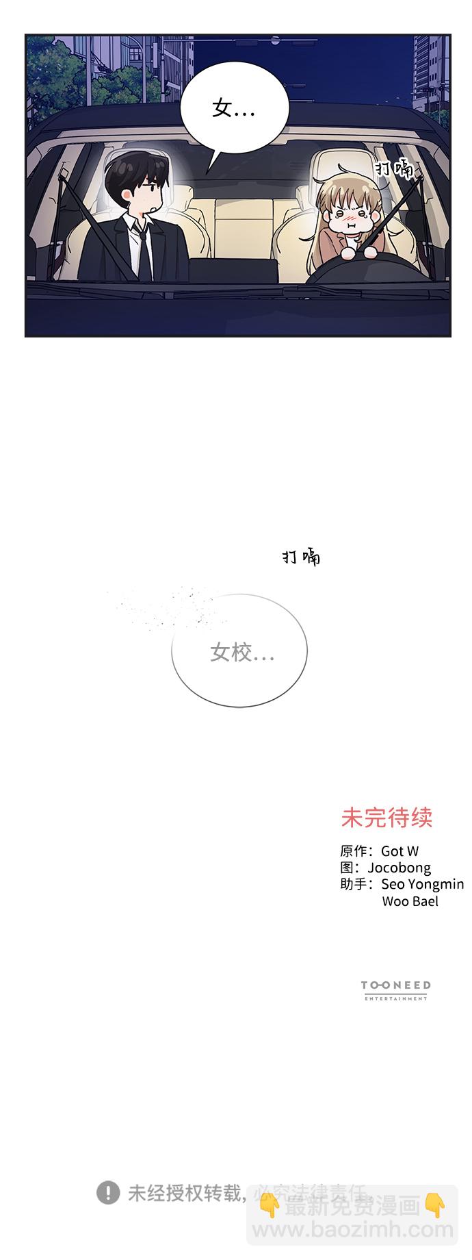 第72话68