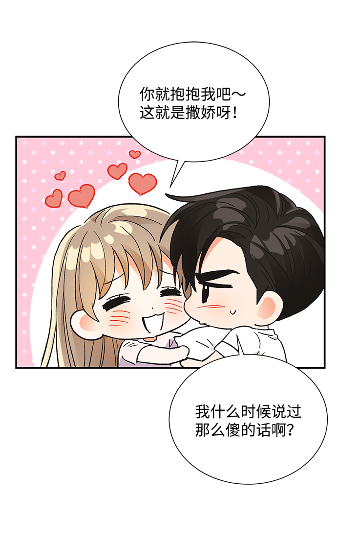 第73话10