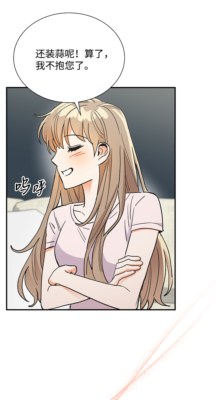 第73话11