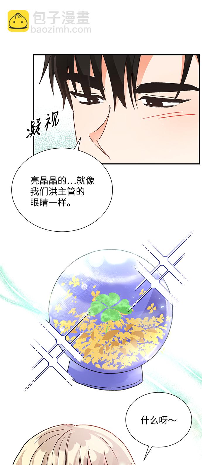第73话20