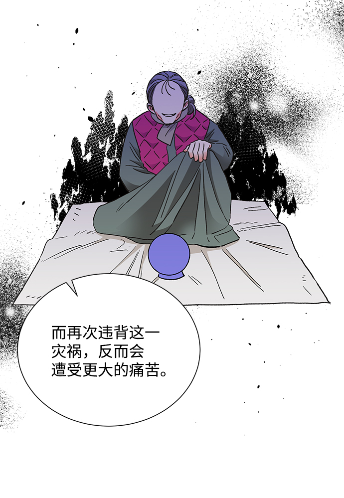 第73话24