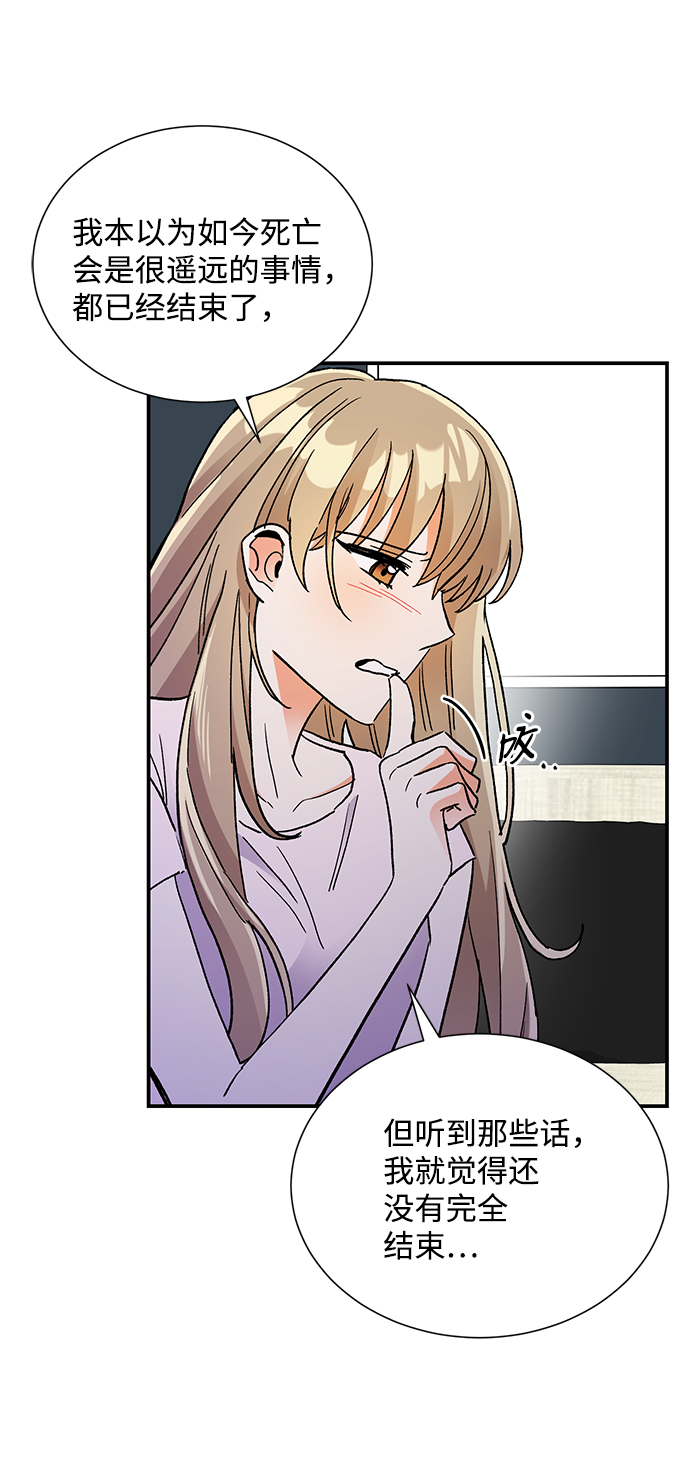 第73话26