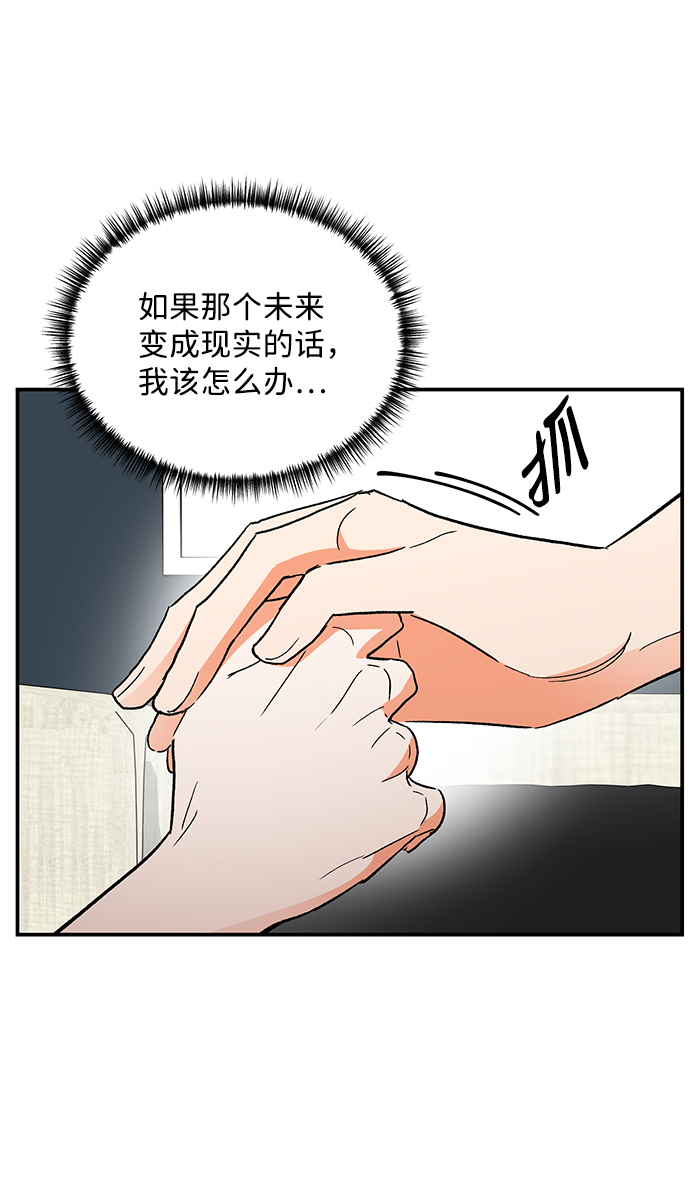 第73话29